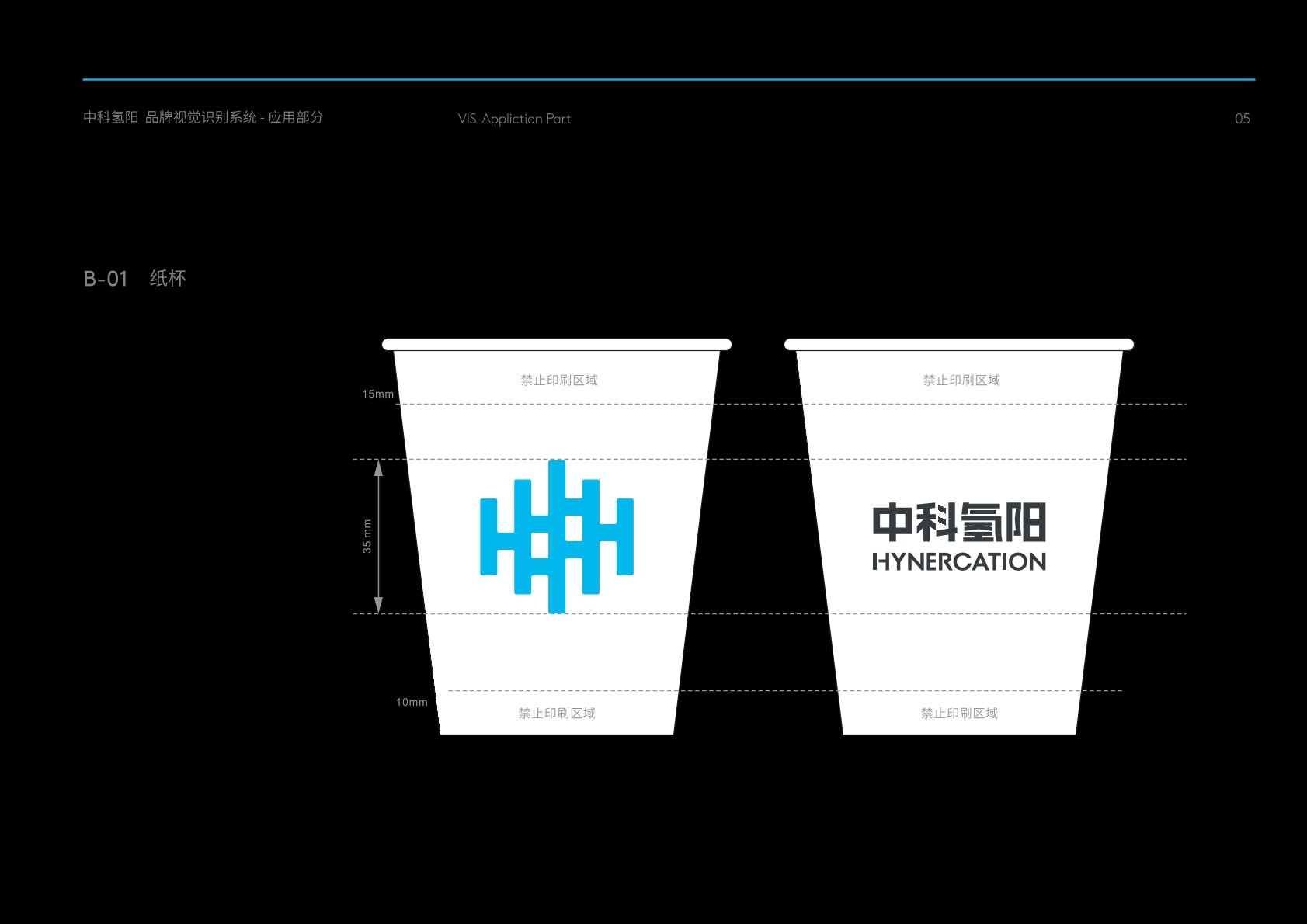 喀什VI设计公司的发展说明很多企业逐渐的成型
